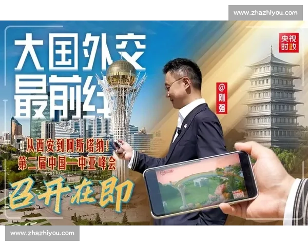 峰会前夕探秘阿斯塔纳中轴线：见证中亚合作新地标