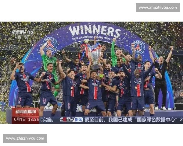巴黎圣日耳曼出征世俱杯：欧冠冠军能否延续统治力？